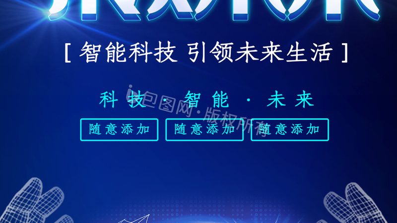 工业边缘计算节点定制